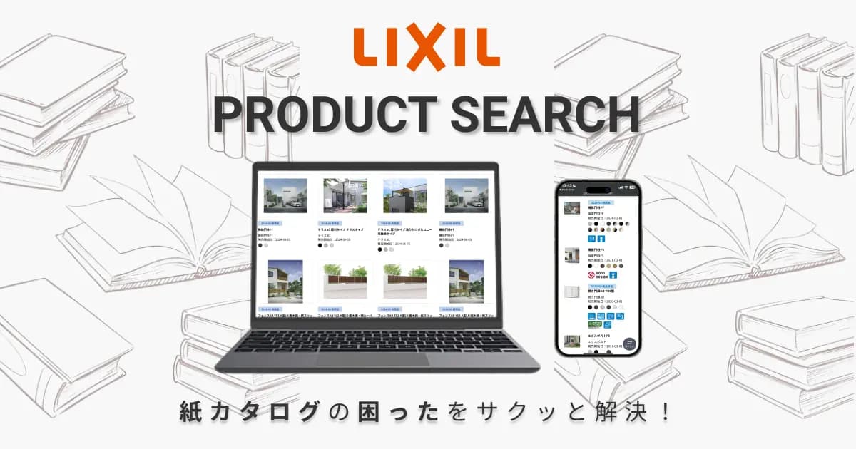検索ページ | シャワートイレ一体型便器(タンクレス) - 住宅 検索ページ | シャワートイレ一体型便器(タンクレス) - 住宅